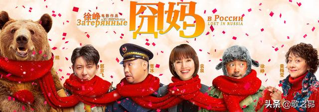 囧妈高以翔角色:《囧妈》你们都看了吗，怎么样分享一下跟“囧妈”的故事吧
