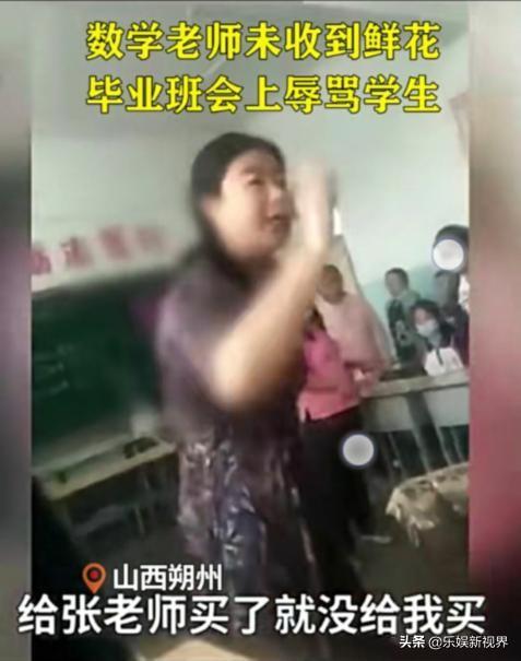 小花老师:《暖春》电视剧是不是真实故事？