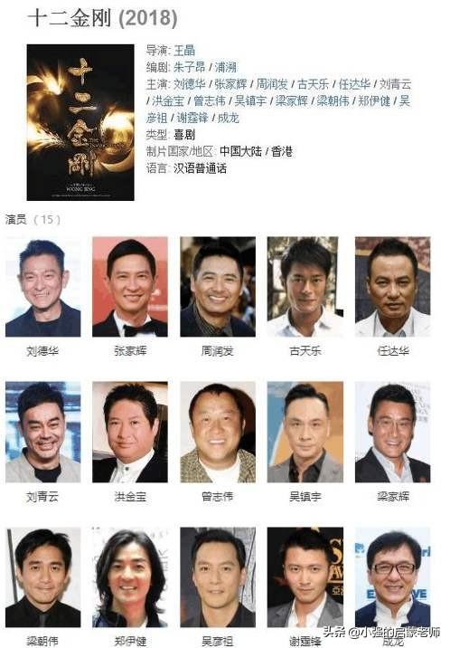 阮经天主演的电影:阮经天都演过哪些电影和电视剧？
