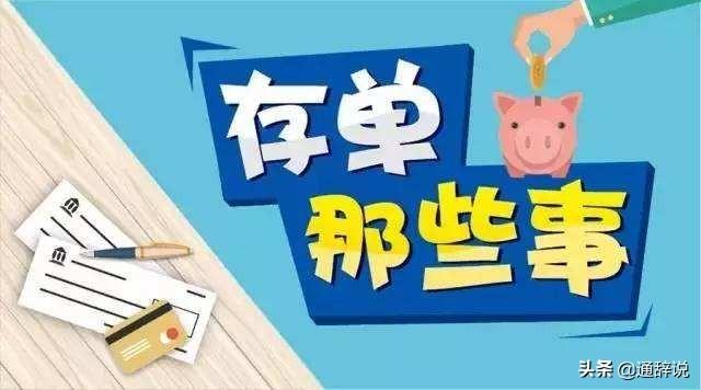 大家有哪些较好的理财知识和方法？