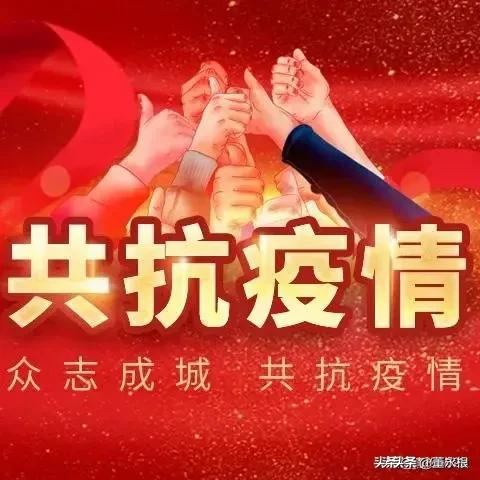 成果图片:你有什么好的图片可以分享一下来之不易的抗疫成果吗