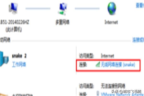 无线速率,如何设置WiFi的速率？