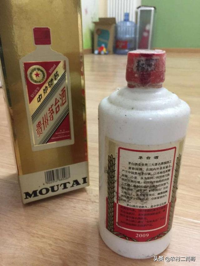 2009年买的两瓶飞天茅台53度500ml,现在值多少钱？