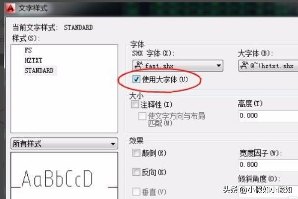 cad文字显示问号,CAD文字显示问号的解决技巧？