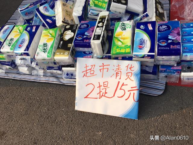 秋天有什么适合的摆摊小本生意吗？一个人就能干的？