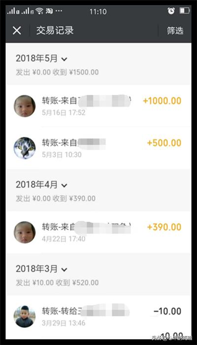 交易记录微信怎么找:微信钱包怎么查看或删除交易记录？