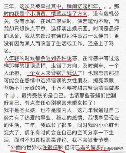 赵雅琪:为什么“林丹事件”的女主赵雅淇突然出来再次澄清三年前的事？
