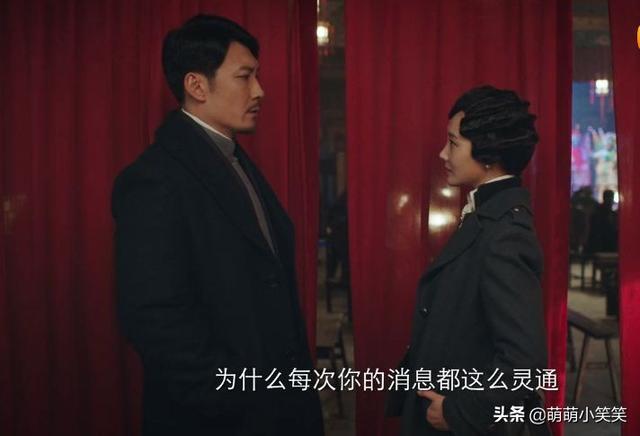 《新世界》冯青波为什么叛变？