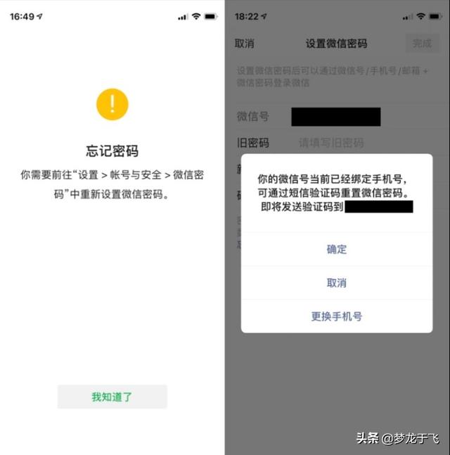 上海推出青少年模式指南：网络平台不能开启打赏、充值、提现，央视批直播打赏乱象，实测短视频平台青少年模式，谁在应付了事