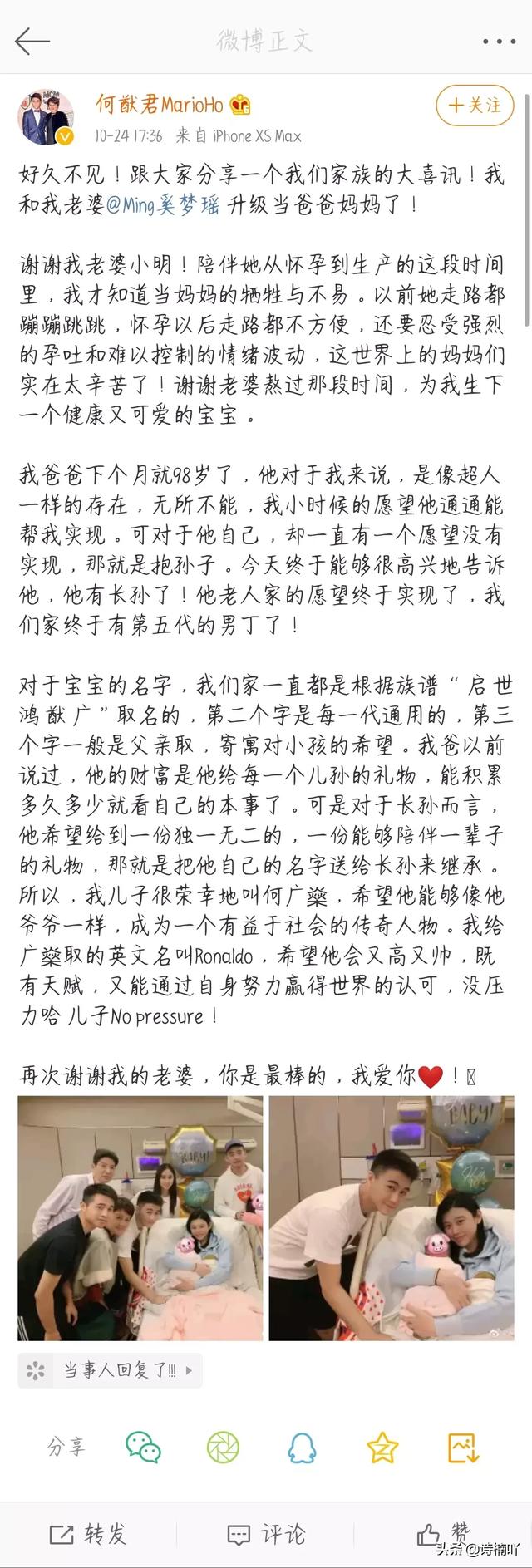 奚梦瑶生儿子,何猷君处处强调男孙,长孙。想知道古代这种庶出长孙真实地位到底怎样？