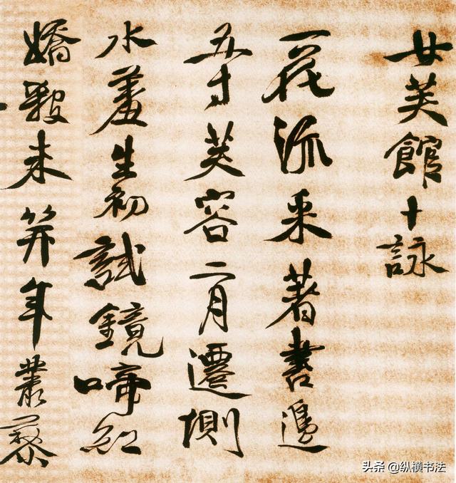 怎样欣赏徐渭先贤书法作品？