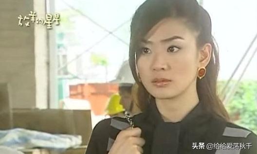 放羊星星女主角:《放羊的星星》里的欧雅若怎么样
