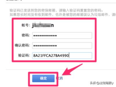 中国猎犬论坛登陆密码忘记了怎样找回:怎样找回邮箱密码，忘记邮箱密码怎么办？