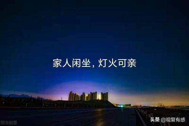 简单快乐的心态句子10个字:有哪些非常精致的人生感悟句子？