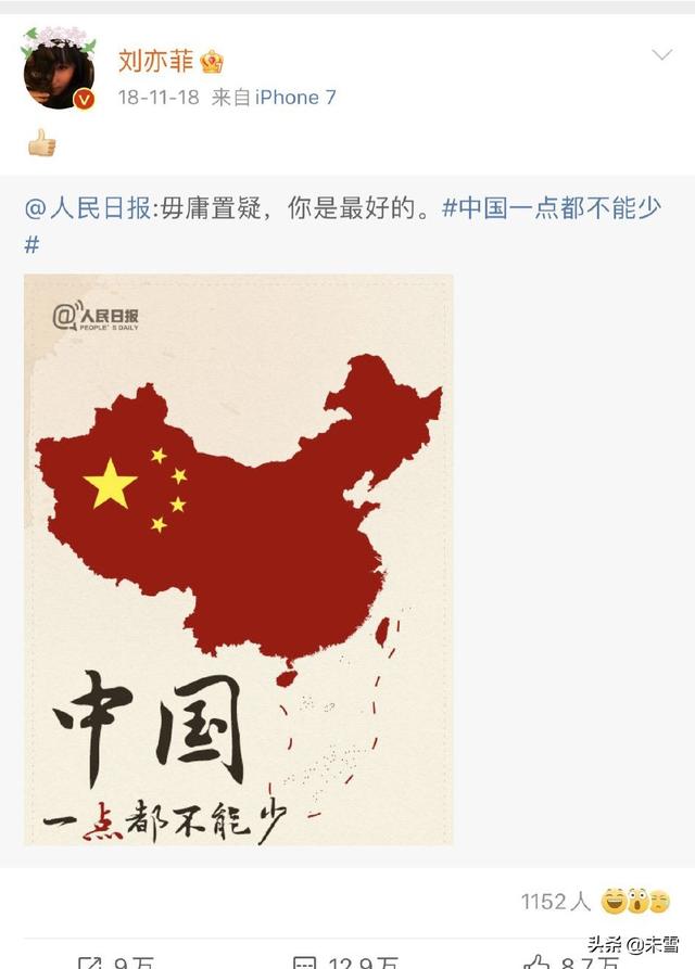 刘亦菲重返校园:HM一事刘亦菲不表态也就罢了，竟然还不忘发广告，你怎么看？