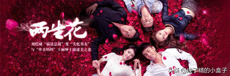 刘一含个人资料:《两生花》电视剧中颜朗到底是谁和谁的孩子