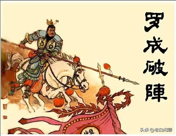 不比武艺只比兵法，隋唐十八条好汉谁居第一位？