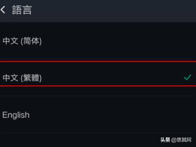 怎么在电脑上把繁体字改为简体字(电脑字体繁体字改简体中文)