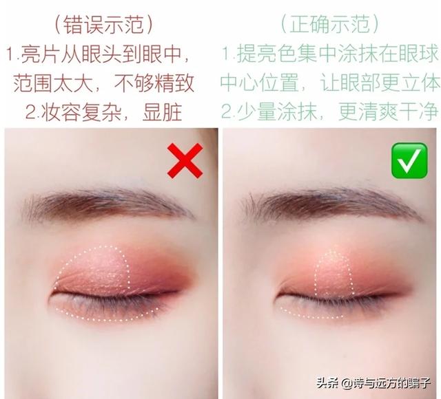 馀虹花猫的小屋:为什么我画眼妆会显脏，感觉像晕妆了一样？