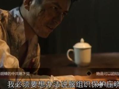 隐形守护者怎么救庄晓曼？-第4张图片-9158手机教程网