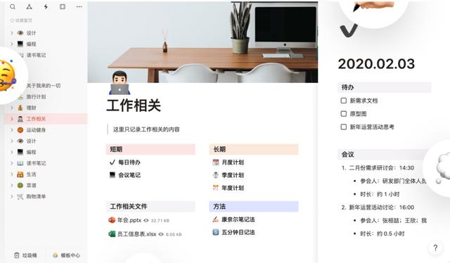 天庭微信<a href=https://maguai.com/list/269-0-0.html target=_blank class=infotextkey>红包群</a>txt下载:你们觉得最好的软件是什么？(什么软件下载资料好用)