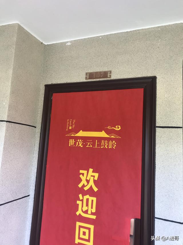 世茂地产的房子怎么样？
