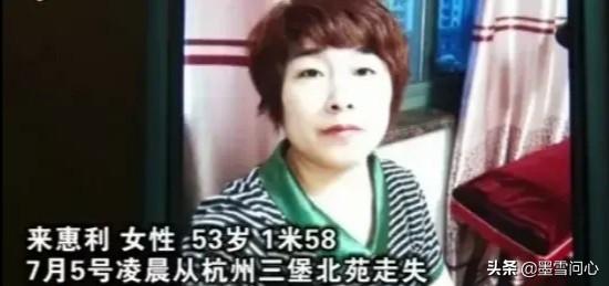 枕边诡影真实灵异事件:杭州女子离奇失踪12天你怎么看？