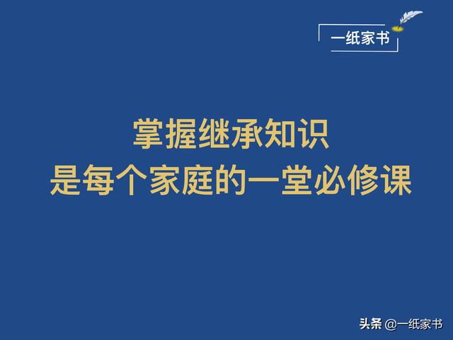 父亲的坟对谁的影响大,房产一直是去世父亲的名字，会有什么影响？