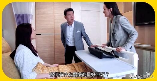《法证先锋Ⅳ》中贺立维和水慧明最后会复合吗？