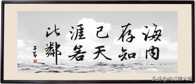 “海内存知己,天涯若比邻”是什么意思？你赞同这种说法吗？