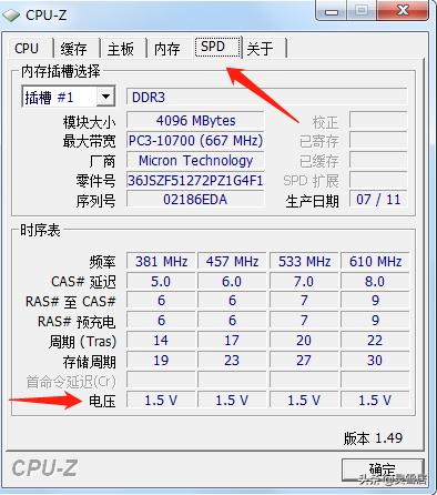 老旧笔记本如何升级？或者没有投资的必要了？