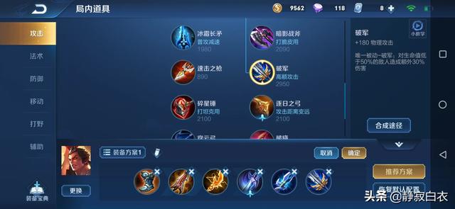 王者荣耀吕布怎么对阵吕布？