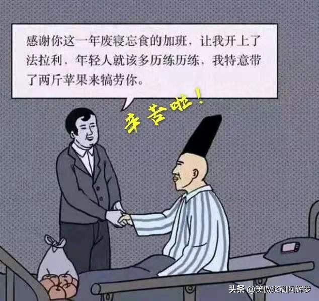 病得很重但工作很忙,该不该请假？