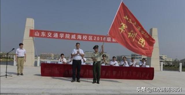 山东交通学院怎么样?山东交通学院怎么样?就业前景