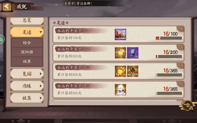 入坑19天阴阳师,不知道养什么式神好,可以给个建议吗？