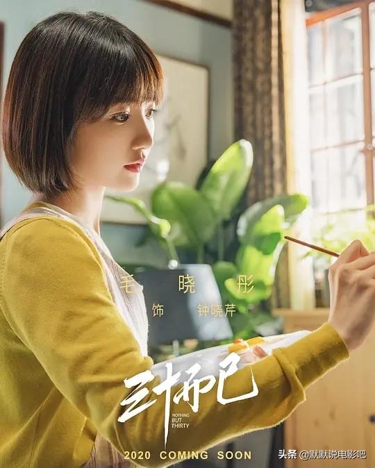 杨玏个人资料简介:有一个不心疼自己的老公该怎么办？