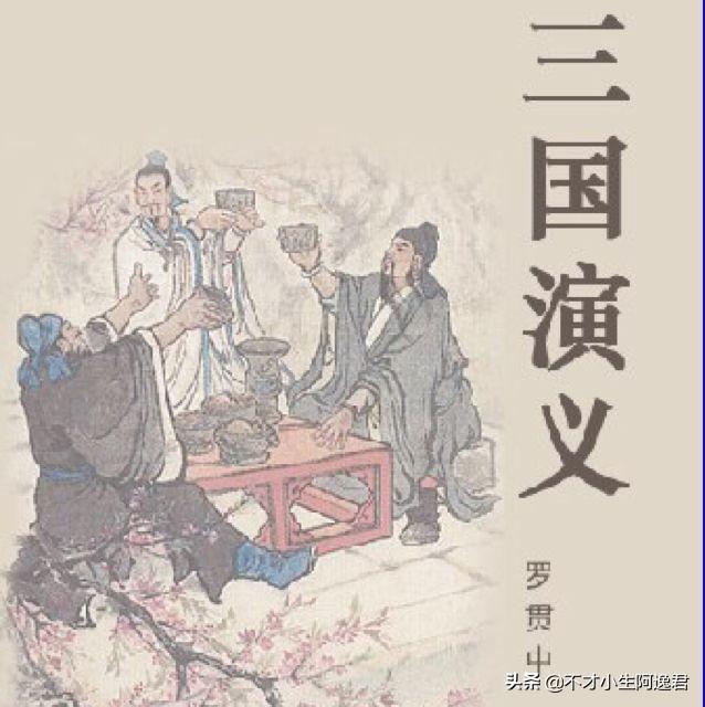 古代负心汉:历史上有哪些家喻户晓，但其实是虚构出来的人或者事