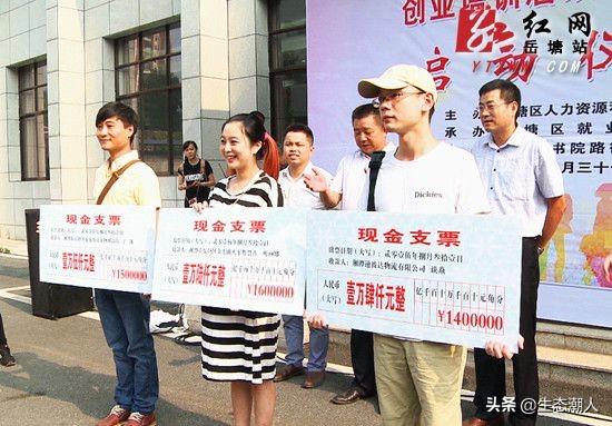 大学生创业过程，你见过的大学生真实创业经历，成功了吗可以分享下经历吗