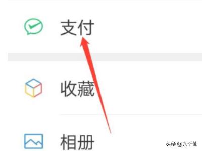 微信红包激活码免费:微信零钱如何免费转到<a href=https://maguai.com/list/87-0-0.html target=_blank class=infotextkey>银行</a>卡？