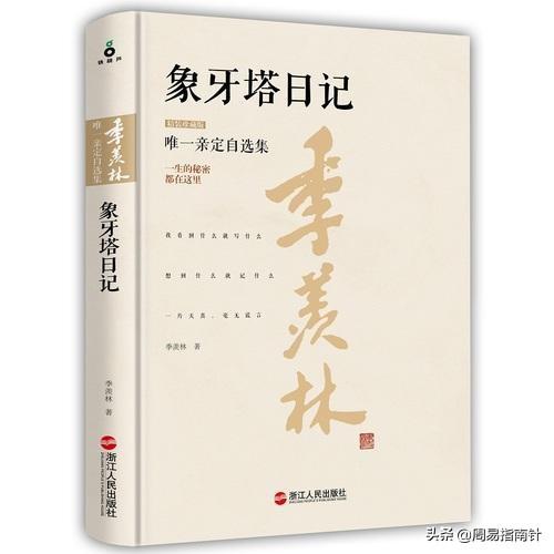 气功大师王林简介:你觉得马云和气功表演者王林谁更厉害