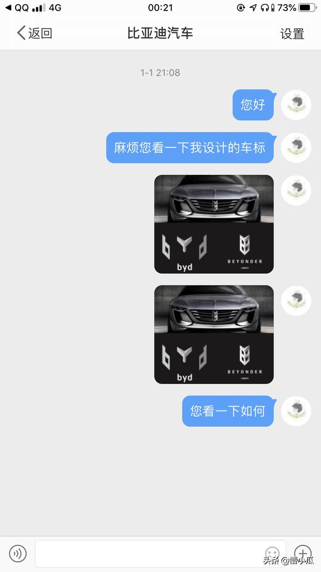 比亚迪换车标了,奥迪设计师量身定制,好看了吗,你认为哪款车标最美？