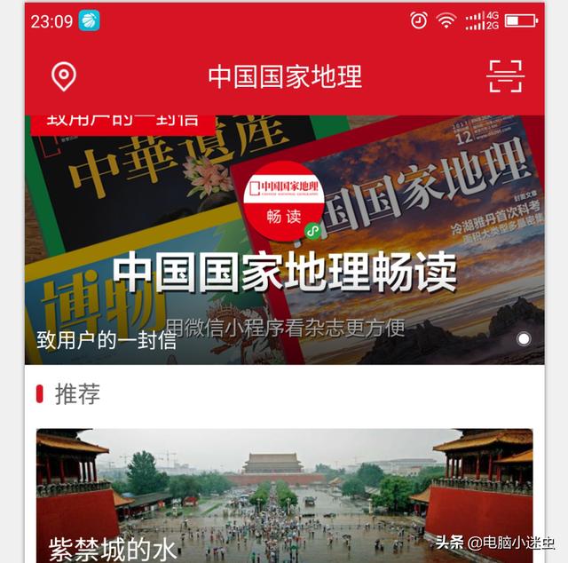 作为一款健身APP，Keep是如何玩转品牌营销的