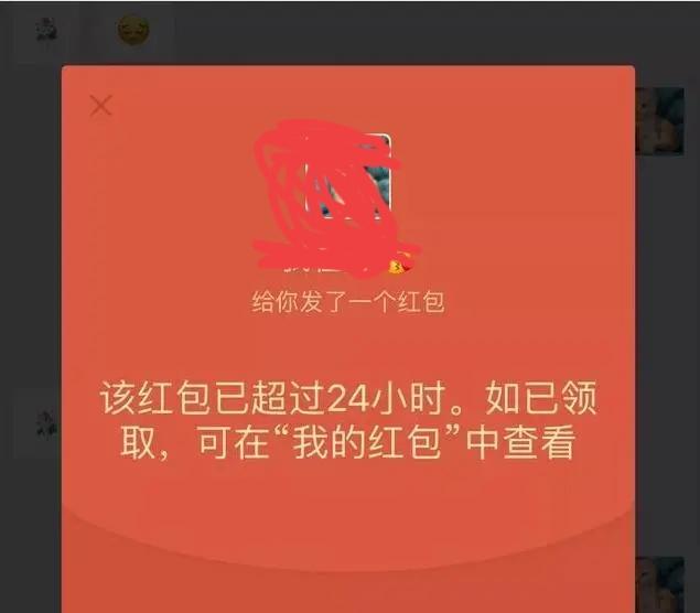 愚人节转账微信红包:微信发红包和微信转账的区别？