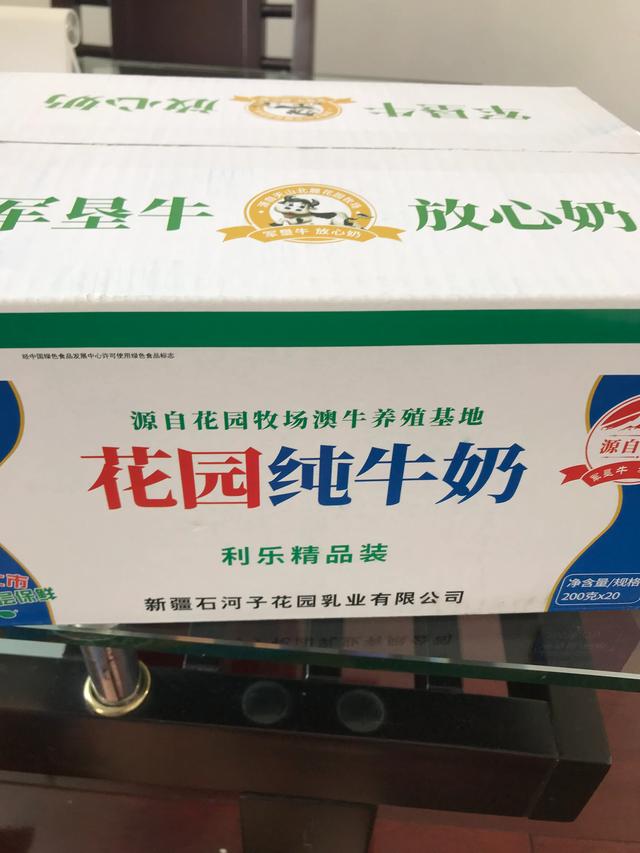 什么牌子的牛奶好喝？