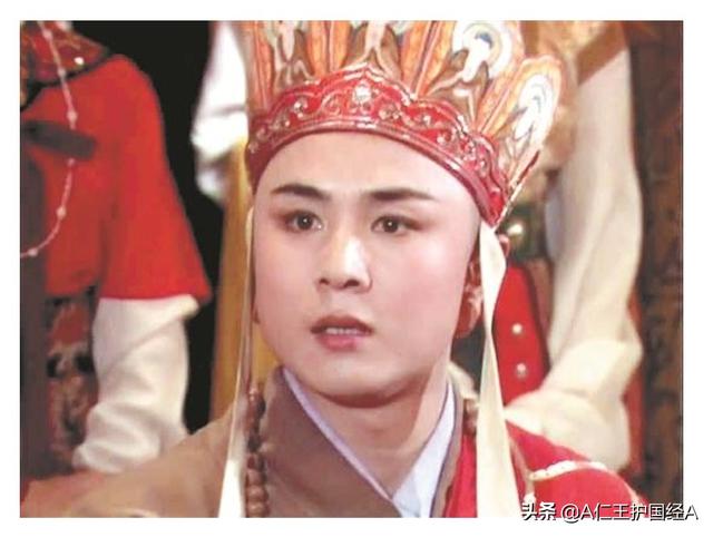 唐僧是什么:《西游记》里的唐僧为何取名“唐三藏”？