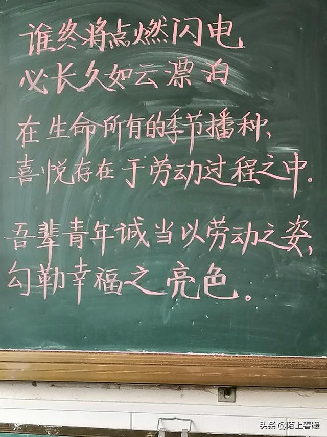 杨开慧的父亲:你眼中什么样的语文老师是优秀的语文老师？