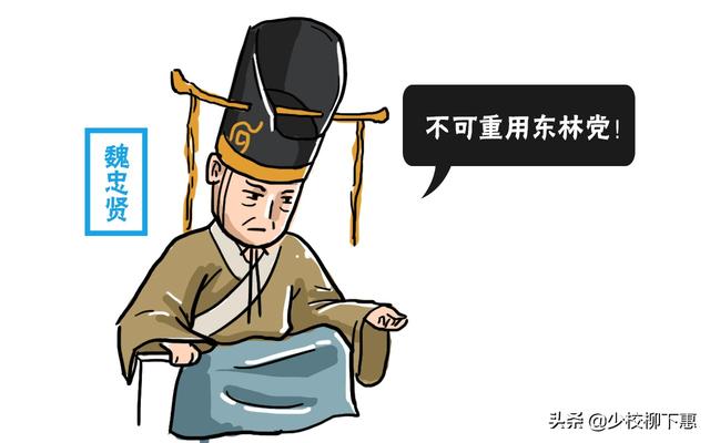 崇祯,死前说,文臣个个可杀,的潜台词是什么谁知道？