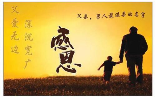 亲情的小故事:读了关于亲情的故事你想说些什么