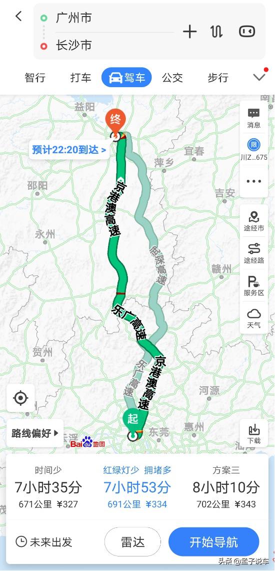 广东新能源汽车，广州摇中号可以上新能源汽车吗还是说一定要新能源的车牌号