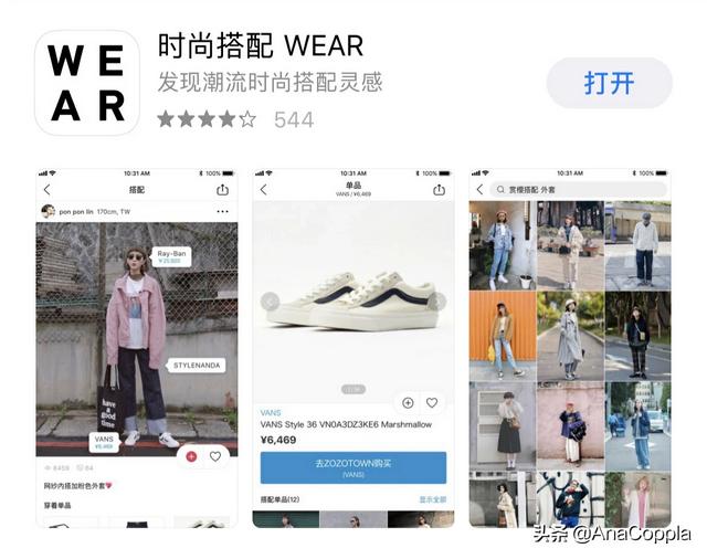 想学一些衣服的穿搭和衣服的种类？有没有相关的网站或者书？